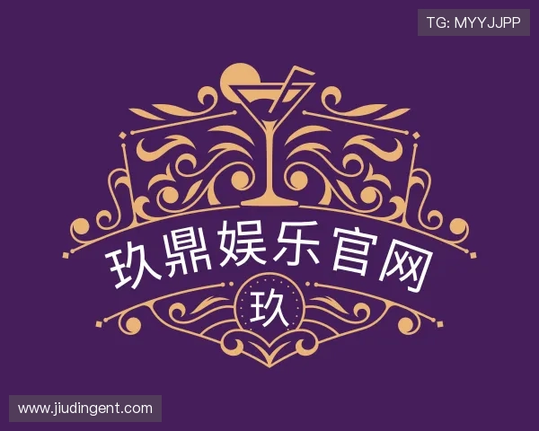 知道玖鼎娱乐官网